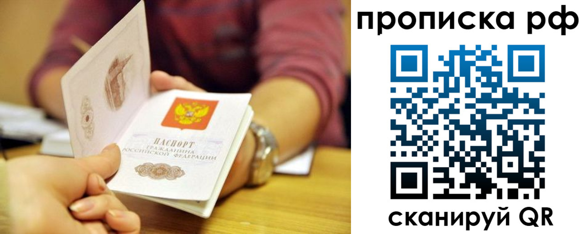 регистрация для дет. сада в Анжеро-Судженске