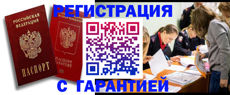 пропишу в квартире в Анжеро-Судженске