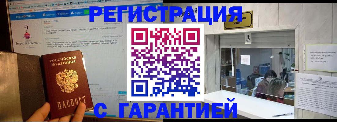 регистрация для дет. сада в Анжеро-Судженске